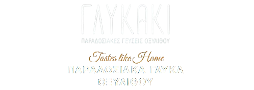 ΠΑΡΑΔΟΣΙΑΚΕΣ ΓΕΥΣΕΙΣ ΟΞΥΛΙΘΟΥ