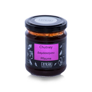 CHUTNEY ΔΑΜΑΣΚΗΝΟΥ